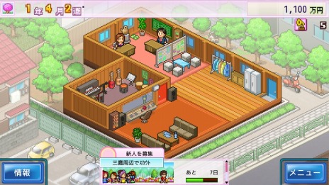 画像ギャラリー No.015のサムネイル画像 / PC向けのSLG「クルーズ大紀行」「開園ピクセル牧場」「ミリオン行進曲」Steamで配信開始。リリース記念セールで各タイトルが10％オフ