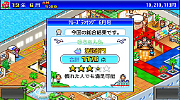 クルーズ大紀行