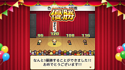 開園ピクセル牧場