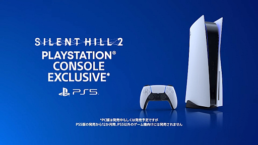 画像ギャラリー No.002のサムネイル画像 / 「SILENT HILL 2」のリメイク作品がPS5で発売。PC版のリリース予定も