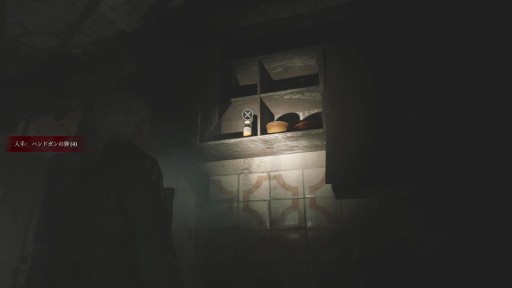 画像ギャラリー No.019のサムネイル画像 / ［プレイレポ］現代の技術で23年ぶりに蘇った「SILENT HILL 2」は，オリジナル未体験の人にこそ勧めたい良質リメイクタイトルだった
