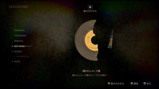 画像ギャラリー No.021のサムネイル画像 / ［プレイレポ］現代の技術で23年ぶりに蘇った「SILENT HILL 2」は，オリジナル未体験の人にこそ勧めたい良質リメイクタイトルだった