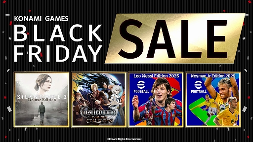 画像ギャラリー No.001のサムネイル画像 / 「SILENT HILL 2」DXエディションが20%オフで初セール。「KONAMI BLACK FRIDAY SALE」をPS Store/Microsoftストアで開催中