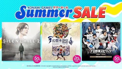 画像ギャラリー No.001のサムネイル画像 / 「SILENT HILL 2」や「プロ野球スピリッツ2024-2025」が半額に。KONAMI，最大80％オフの「Summer SALE」第2弾を開催