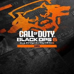 画像ギャラリー No.003のサムネイル画像 / 「SILENT HILL 2」「CoD: Black Ops 6」「ドラゴンクエストIII そして伝説へ…」が対象に。PS Store Summer Sale第2弾を開始