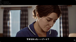 画像ギャラリー No.004のサムネイル画像 / シリーズ最新作「SILENT HILL: Townfall」の最新映像が公開。2026年9月24日のリリースが明らかに
