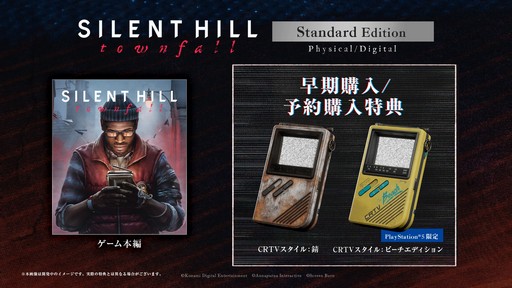 画像ギャラリー No.014のサムネイル画像 / シリーズ最新作「SILENT HILL: Townfall」の最新映像が公開。2026年9月24日のリリースが明らかに