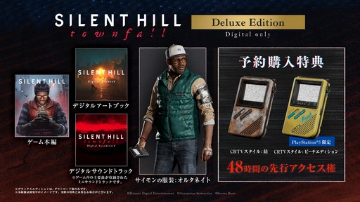 画像ギャラリー No.015のサムネイル画像 / シリーズ最新作「SILENT HILL: Townfall」の最新映像が公開。2026年9月24日のリリースが明らかに