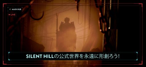 画像ギャラリー No.003のサムネイル画像 / あなたが2つの家族の運命を決める。視聴者参加型のライブ配信イベント「SILENT HILL: Ascension」，最新トレイラーを公開
