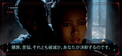 画像ギャラリー No.004のサムネイル画像 / あなたが2つの家族の運命を決める。視聴者参加型のライブ配信イベント「SILENT HILL: Ascension」，最新トレイラーを公開