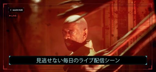 画像ギャラリー No.005のサムネイル画像 / あなたが2つの家族の運命を決める。視聴者参加型のライブ配信イベント「SILENT HILL: Ascension」，最新トレイラーを公開