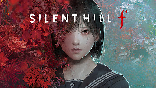 画像ギャラリー No.001のサムネイル画像 / ［プレイレポ］1960年代の日本が舞台の「SILENT HILL f」。新しい恐怖体験を目指すシリーズ最新作は，アクションも謎解きも歯応えがある仕上がりに
