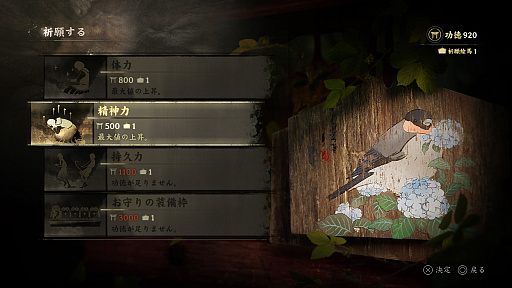 画像ギャラリー No.015のサムネイル画像 / ［プレイレポ］シリーズ初の日本が舞台。「SILENT HILL f」は，近接アクション主体のバトルなど新たなチャレンジが噛み合った仕上がりに