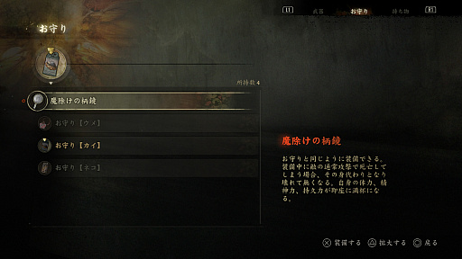 画像ギャラリー No.016のサムネイル画像 / ［プレイレポ］シリーズ初の日本が舞台。「SILENT HILL f」は，近接アクション主体のバトルなど新たなチャレンジが噛み合った仕上がりに
