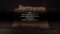 画像ギャラリー No.019のサムネイル画像 / ［プレイレポ］シリーズ初の日本が舞台。「SILENT HILL f」は，近接アクション主体のバトルなど新たなチャレンジが噛み合った仕上がりに