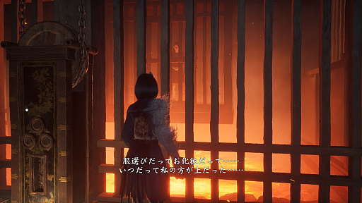 画像ギャラリー No.028のサムネイル画像 / ［プレイレポ］シリーズ初の日本が舞台。「SILENT HILL f」は，近接アクション主体のバトルなど新たなチャレンジが噛み合った仕上がりに
