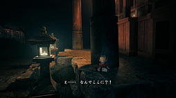 画像ギャラリー No.029のサムネイル画像 / ［プレイレポ］シリーズ初の日本が舞台。「SILENT HILL f」は，近接アクション主体のバトルなど新たなチャレンジが噛み合った仕上がりに