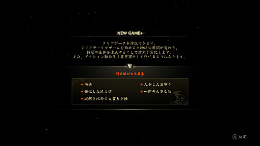 画像ギャラリー No.032のサムネイル画像 / ［プレイレポ］シリーズ初の日本が舞台。「SILENT HILL f」は，近接アクション主体のバトルなど新たなチャレンジが噛み合った仕上がりに