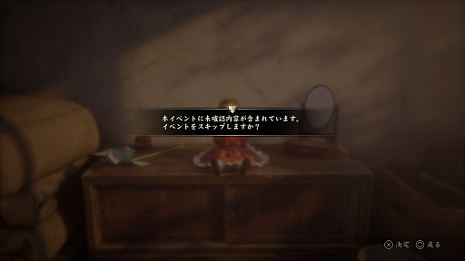 画像ギャラリー No.033のサムネイル画像 / ［プレイレポ］シリーズ初の日本が舞台。「SILENT HILL f」は，近接アクション主体のバトルなど新たなチャレンジが噛み合った仕上がりに