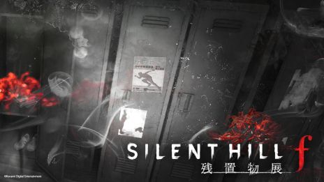 画像ギャラリー No.004のサムネイル画像 / パッケージ版「SILENT HILL f 残置物展」発売。残置物を調査し，ある少女たちが辿った壮絶な運命に迫っていく