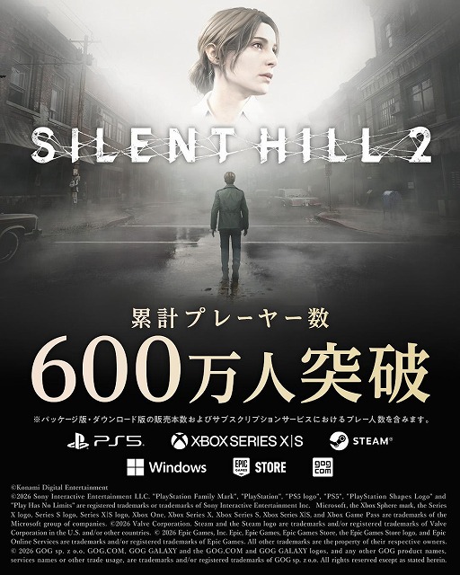 画像ギャラリー No.002のサムネイル画像 / 「SILENT HILL f」，全世界累計出荷本数200万本を突破。「SILENT HILL 2」リメイク版は累計プレイヤー数600万人に