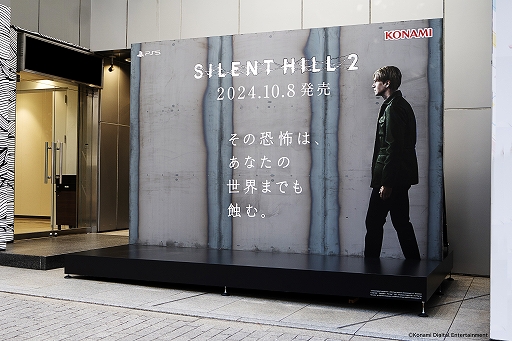 画像ギャラリー No.001のサムネイル画像 / 「SILENT HILL 2」，日に日に錆が広がっていく屋外広告を本日から渋谷に掲出。最終日には果たして何が現れるのか，毎日の変化に注目だ