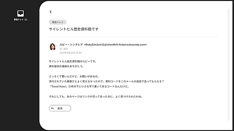 画像ギャラリー No.003のサムネイル画像 / 「SILENT HILL 2」とコラボしたWeb探索型謎解きADVがリリース。参加するには，TGS 2024で配布されているパンフレットが必要［TGS2024］