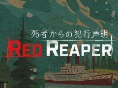 「SILENT HILL 2」とコラボしたWeb探索型謎解きADVがリリース。参加するには，TGS 2024で配布されているパンフレットが必要［TGS2024］