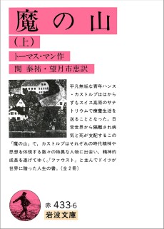 画像ギャラリー No.005のサムネイル画像 / 巨大な迷宮と化した病院が舞台のディストピアSF「無限病院」(ゲーマーのためのブックガイド:第36回)