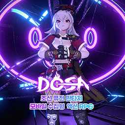 画像ギャラリー No.002のサムネイル画像 / 韓国の伝統的な文化や童話を盛り込んだストーリーが見どころ。2024年に韓国で配信予定の「DOSA」のPVが公開に