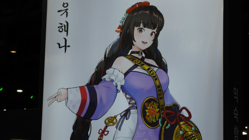 画像ギャラリー No.005のサムネイル画像 / ［G-STAR 2022］画面いっぱいに飛び交うダメージ表記。道士×妖怪×童話のアクションRPG「DOSA」を試遊
