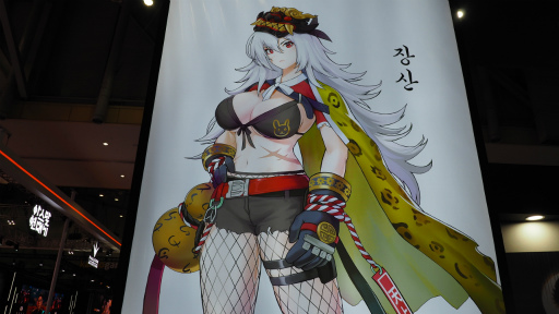 画像ギャラリー No.006のサムネイル画像 / ［G-STAR 2022］画面いっぱいに飛び交うダメージ表記。道士×妖怪×童話のアクションRPG「DOSA」を試遊