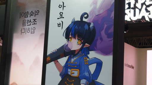 画像ギャラリー No.007のサムネイル画像 / ［G-STAR 2022］画面いっぱいに飛び交うダメージ表記。道士×妖怪×童話のアクションRPG「DOSA」を試遊