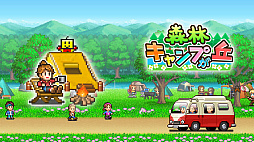 画像ギャラリー No.005のサムネイル画像 / 「アニメスタジオ物語」「開店デパート日記」「バスケクラブ物語」「こだわりラーメン館」など，カイロソフトの経営シム7作品のセールを実施中