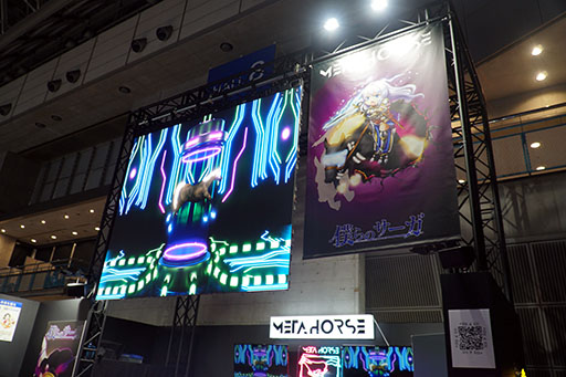 画像ギャラリー No.003のサムネイル画像 / ［TGS2023］僕らは馬主なんです。ブロックチェーン競馬ゲーム「METAHORSE」の公式ブースとコミュニティブースをレポート
