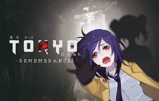 画像ギャラリー No.001のサムネイル画像 / iOS版「Tokyo Dark -Remembrance-」の開発が発表に。“第5回全国エンタメまつり”のメビウスブースに出展予定