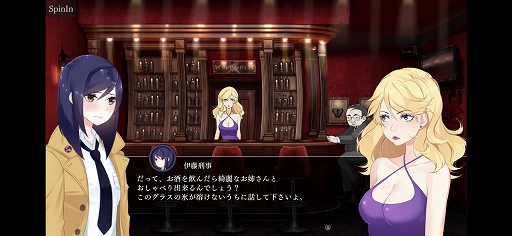 画像ギャラリー No.003のサムネイル画像 / iOS版「Tokyo Dark -Remembrance-」の開発が発表に。“第5回全国エンタメまつり”のメビウスブースに出展予定