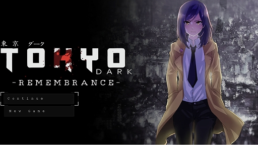 画像ギャラリー No.001のサムネイル画像 / 「Tokyo Dark -Remembrance-」のiOS版が配信開始。刑事になって闇を解き明かすホラーアドベンチャーゲーム
