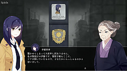 画像ギャラリー No.003のサムネイル画像 / 「Tokyo Dark -Remembrance-」のiOS版が配信開始。刑事になって闇を解き明かすホラーアドベンチャーゲーム