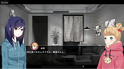 画像ギャラリー No.005のサムネイル画像 / 「Tokyo Dark -Remembrance-」のiOS版が配信開始。刑事になって闇を解き明かすホラーアドベンチャーゲーム