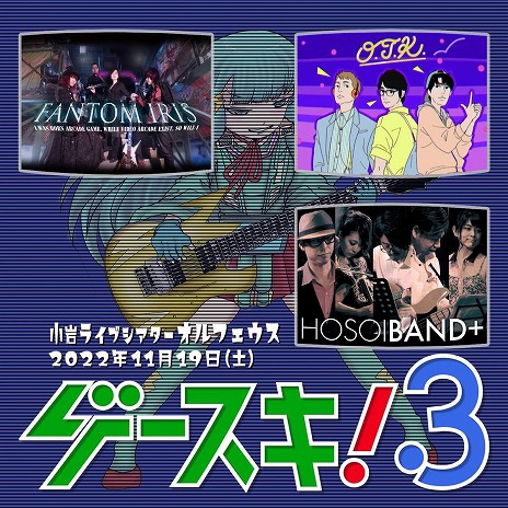 画像ギャラリー No.024のサムネイル画像 / 「雷電III×MIKADO MANIAX」，コンシューマ機向けに2023年2月23日発売。20曲以上のアレンジBGMが収録され，多数の新機能を実装