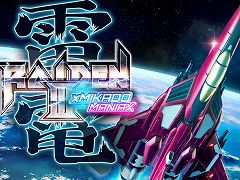「雷電III×MIKADO MANIAX」，コンシューマ機向けに2023年2月23日発売。20曲以上のアレンジBGMが収録され，多数の新機能を実装
