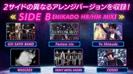 画像ギャラリー No.008のサムネイル画像 / 「雷電III×MIKADO MANIAX」が本日発売へ。20曲以上のアレンジBGMや，縦画面モードなどの新機能を多数追加したリニューアル版