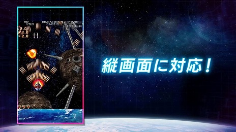 画像ギャラリー No.009のサムネイル画像 / 「雷電III×MIKADO MANIAX」が本日発売へ。20曲以上のアレンジBGMや，縦画面モードなどの新機能を多数追加したリニューアル版