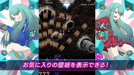 画像ギャラリー No.012のサムネイル画像 / 「雷電III×MIKADO MANIAX」が本日発売へ。20曲以上のアレンジBGMや，縦画面モードなどの新機能を多数追加したリニューアル版