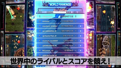画像ギャラリー No.014のサムネイル画像 / 「雷電III×MIKADO MANIAX」が本日発売へ。20曲以上のアレンジBGMや，縦画面モードなどの新機能を多数追加したリニューアル版