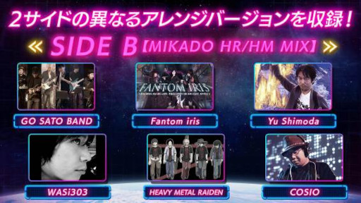 画像ギャラリー No.006のサムネイル画像 / 「雷電III×MIKADO MANIAX」の発売を記念した音楽ライブが3月25日に開催へ