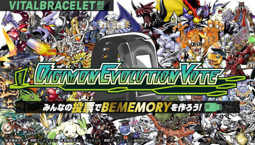 画像ギャラリー No.003のサムネイル画像 / バンダイ,イラスト応募企画「Digimon Illustration Competition2023」とBEMEMORYのデジモンを決める投票企画を開催
