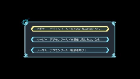 画像ギャラリー No.012のサムネイル画像 / Switch版「デジモンワールド -next 0rder- INTERNATIONAL EDITION」新難度“ビギナーモード”や移動速度1.4倍の“走る”機能を追加