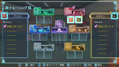 画像ギャラリー No.011のサムネイル画像 / Switch版「デジモンワールド -next 0rder- INTERNATIONAL EDITION」，ゲームの要素を紹介する最新トレイラー公開